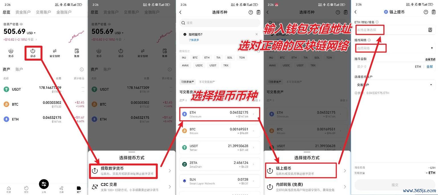 易欧数字藏品官网下载入口：官方正版一键下载，限量免费领取攻略