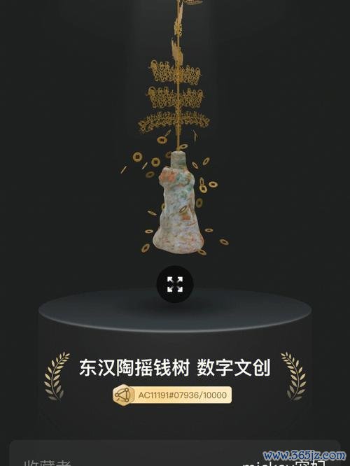 易欧数字藏品手机版官方下载—一键极速下载，抢先领取限量藏品