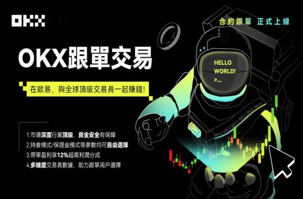易欧数字货币交易所声称已合法合规：真相到底怎样？专家与用户这样说